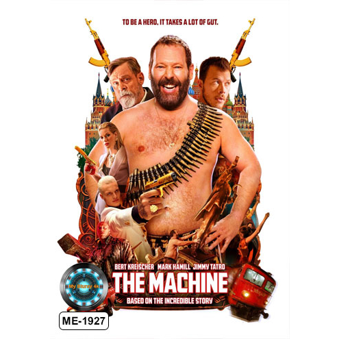 DVD เสียงไทยมาสเตอร์ หนังใหม่ หนังดีวีดี The Machine ตำนานป่วน มาเฟีย ...