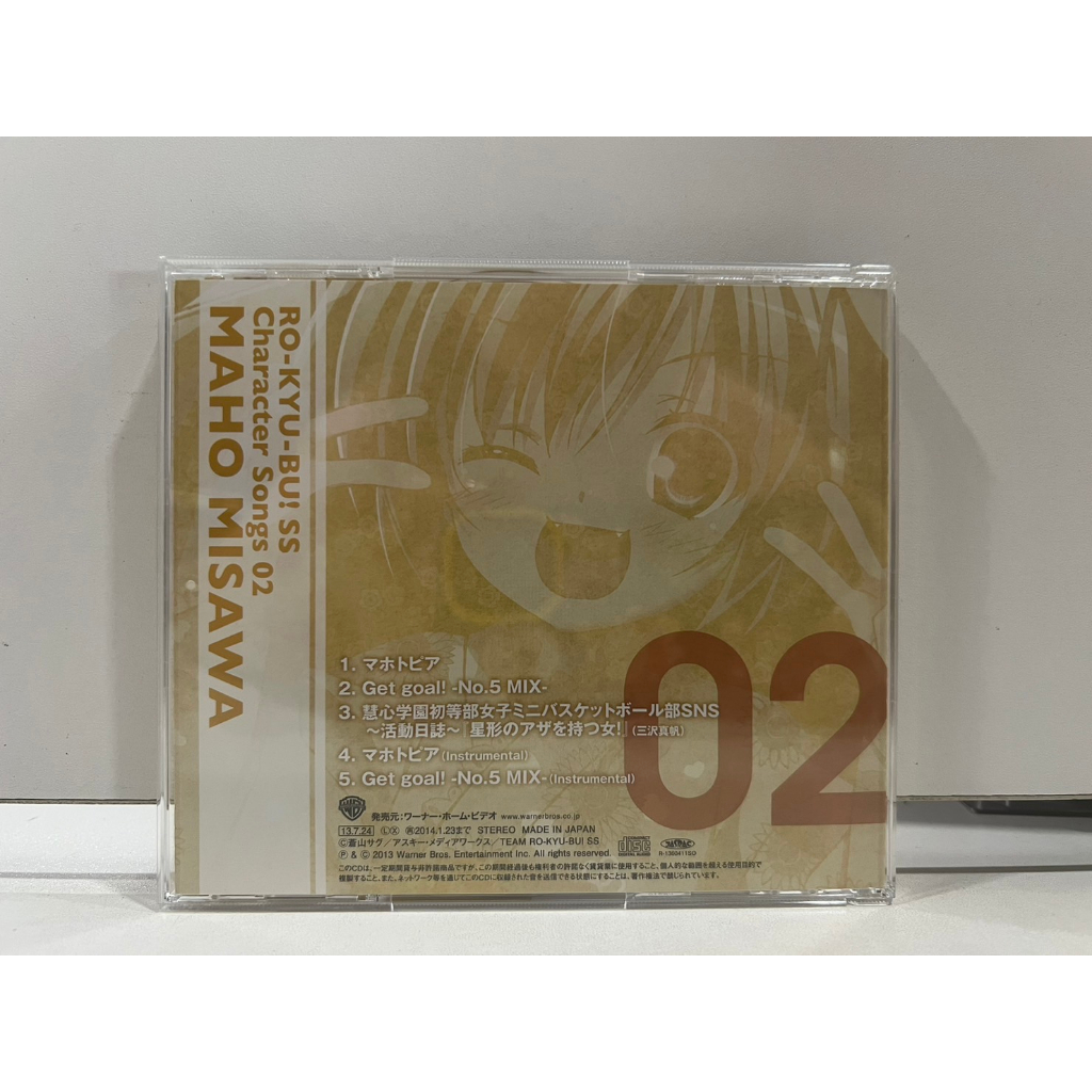 1-cd-music-ซีดีเพลงสากล-misawa-character-songs-02-maho-ro-kyu-bu-m6c130