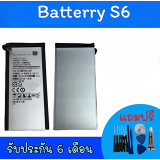 แบตเตอรี่S6 แบตโทรศัพท์มือถือ battery S6 แบตโทรศัพท์ S6 แบตมือถือS6 แบตS6