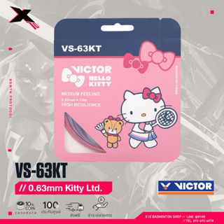 ภาพหน้าปกสินค้าVictor x Hello Kitty เอ็นแบดมินตัน (VS-63KT (มีของแถม)) BADMINTON STRING ที่เกี่ยวข้อง
