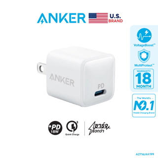 Anker PowerPort PD Nano 18W หัวชาร์จเร็ว iPhone 14/13/12/11 ชาร์จเร็ว USB-C ดีไซน์สวยขนาดเล็ก น้ำหนักเบา - AK199