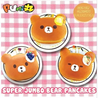 สกุชชี่ Punimaru Super Jumbo Bear Pancake Squishy