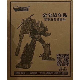 Bruticus Oversized Transformers [Jinbao]