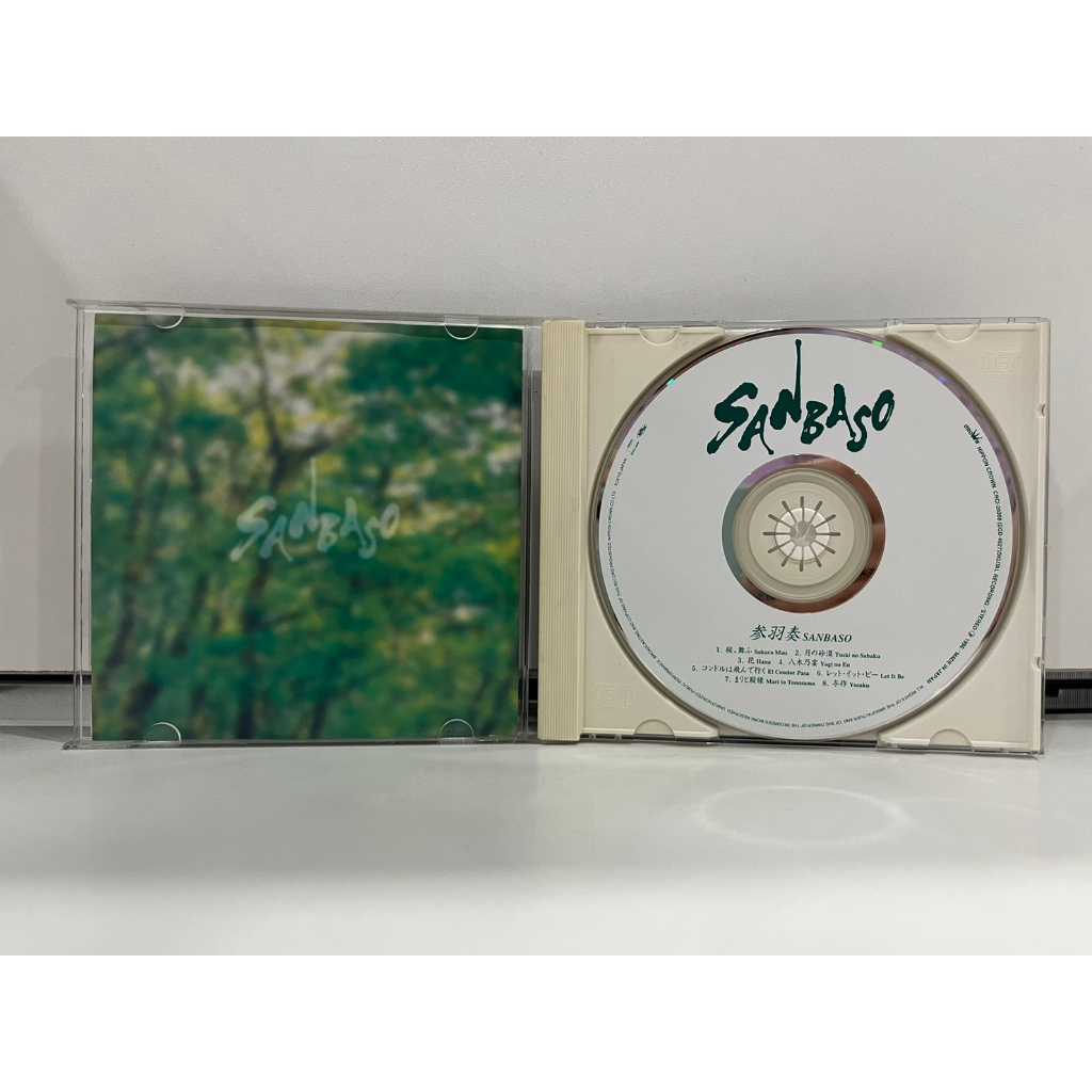 1-cd-music-ซีดีเพลงสากล-crci-20268-sanbano-m5a144