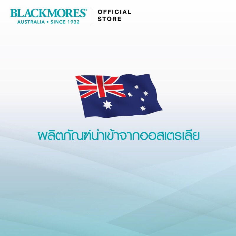 blackmores-bio-c-gluta-imu-แบลคมอร์ส-ไบโอ-ซี-กลูต้า-ไอมู-ผลิตภัณฑ์เสริมอาหารวิตามินซี-กลูตร้า