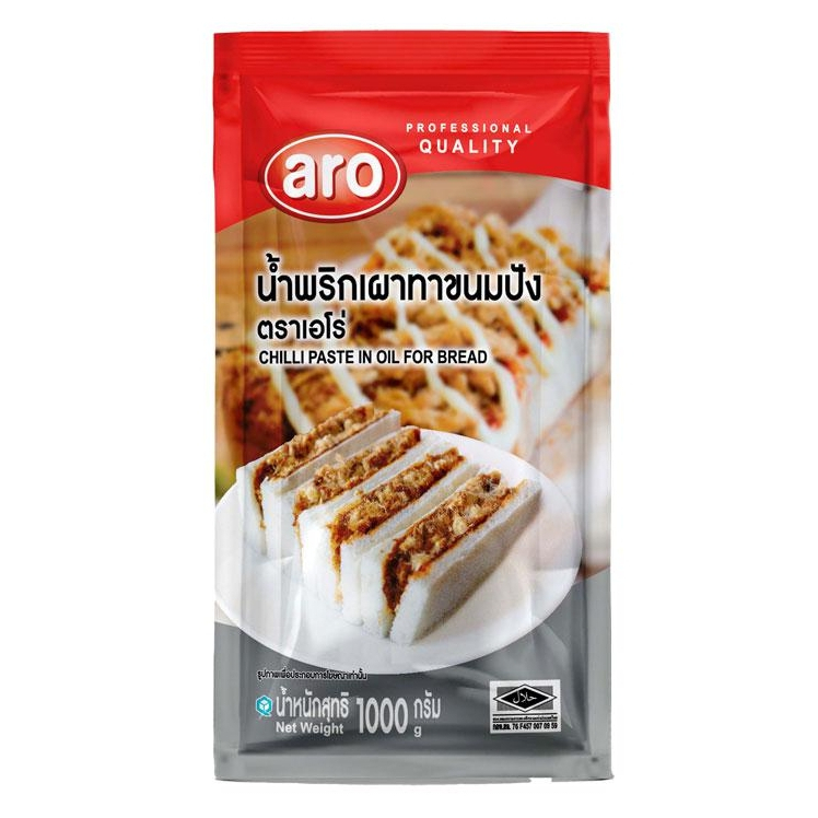 เอโร่-น้ำพริกเผาทาขนมปัง-1-กก