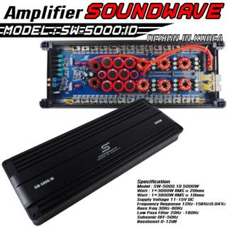 SOUNDWAVE เพาเวอร์แอมป์ CLASS D 2CH. SW-5000.1D 5000W ขั้วทองเหลือง ขับลำโพงซับ 10/12/15/18/21นิ้ว เพาเวอร์ เพาเวอร์ซับ