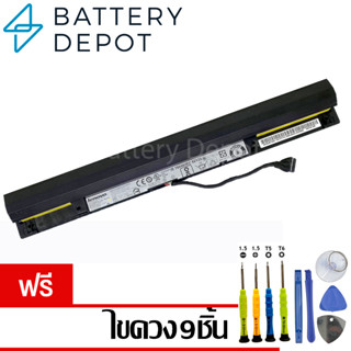 [ฟรี ไขควง] Lenovo แบตเตอรี่ ของแท้ L15L4A01 Lenovo ideapad 300-14ISK, 300-15ISK, IdeaPad 100-14IBD, 110-14ISK L15M4A01