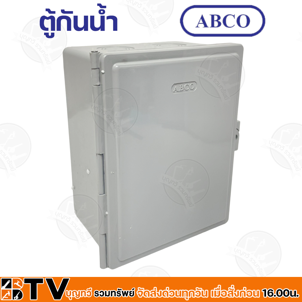 abco-ตู้กันน้ำ-กันน้ำแบบฝาทึบ-ขนาด-6x8-นิ้ว-ผลิตจากพลาสติก-abs-เกรด-a-มีคุณสมบัติดีเยี่ยม-ไม่มีสิ่งแปลกปลอม-รุ่น-a-ca608