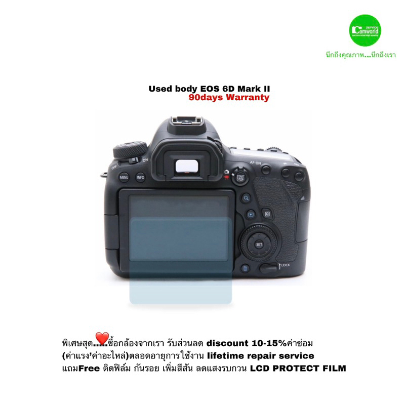 canon-eos-6d-mark-ii-26-2mp-dslr-full-frame-full-hd-movie-สุดยอดกล้องโปร-wifi-nfc-bluetooth-gps-มือสองคุณภาพมีประกันสูง