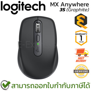 Logitech MX Anywhere 3S 8000 DPI (Graphite) เมาส์ไร้สาย สีดำ ของแท้ ประกันศูนย์ 1ปี