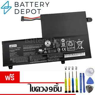 [ฟรี ไขควง] Lenovo แบตเตอรี่ ของแท้ L15M3PB0 สำหรับ Lenovo Yoga 510-14IKB 510-14ISK) L14M3P21 L14L3P21 L14M2P21 L14L2P21