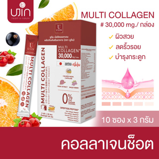 Ujin Multi Collagen ยูจิน มัลติคอลลาเจน ผลิตภัณฑ์อาหารเสริม ผิวใส