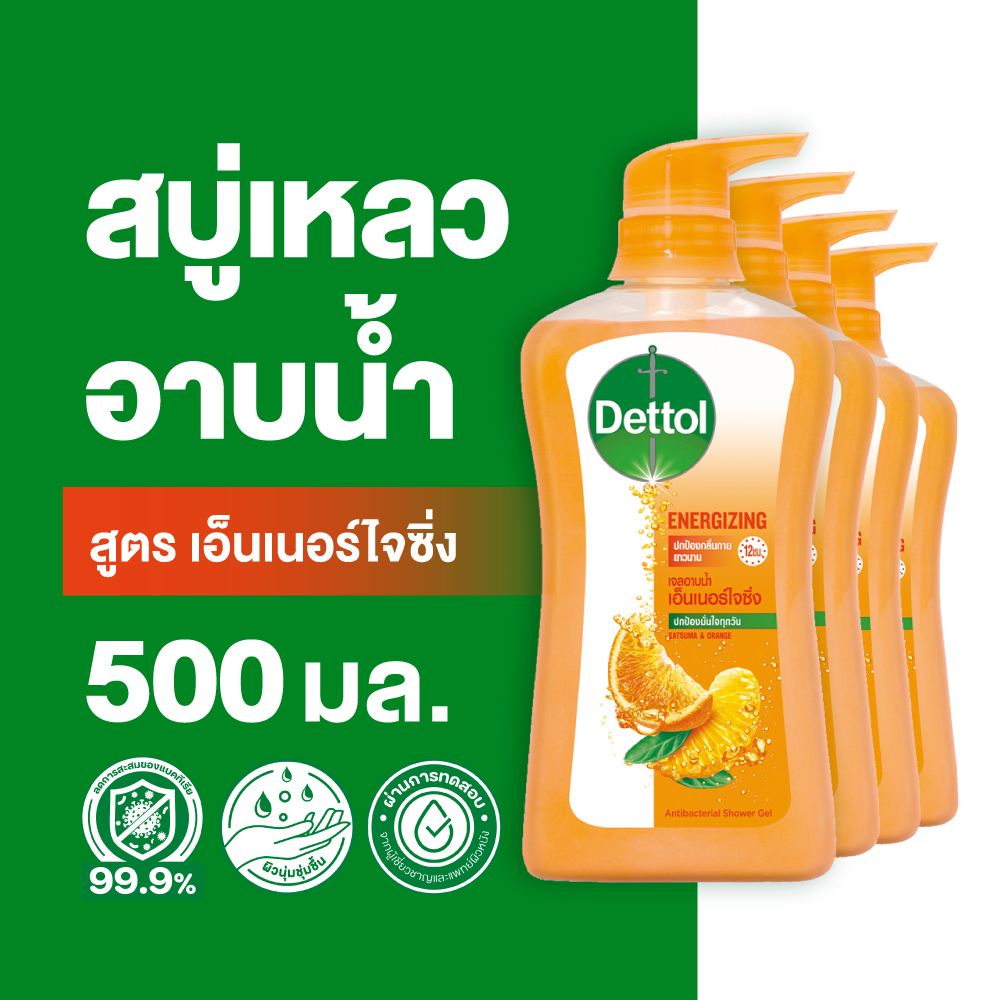 dettol-เดทตอล-เจลอาบน้ำ-สบู่เหลวเดทตอล-แอนตี้แบคทีเรีย-สูตรเอ็นเนอร์ไจซิ่ง-500มล-x4