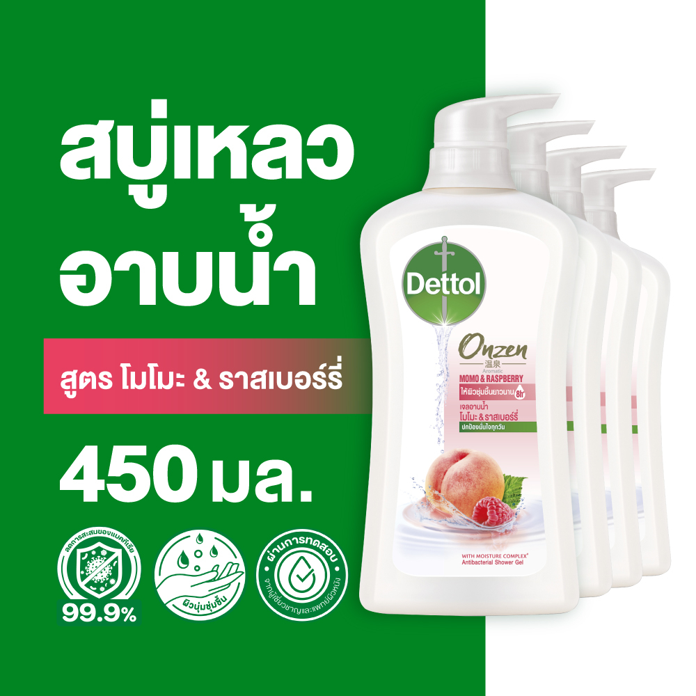 ภาพหน้าปกสินค้าDettol เดทตอล เจลอาบน้ำ สบู่เหลวเดทตอล ออนเซ็น สูตรโมโมะ & ราสเบอร์รี่ 450มล.X4