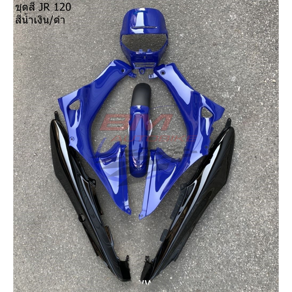 ชุดสี YAMAHA JR 120 เจอาร์ JR120 ติดลาย/ไม่ติดลาย มีสีให้เลือก ตามรูป ...