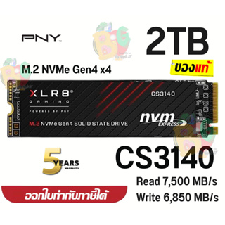 2TB SSD (เอสเอสดี) PNY XLR8 CS3140 PCIe Gen4x4 NVMe 1.4 7500/6850MB/s (M280CS3140-2TB-RB) - 5Y