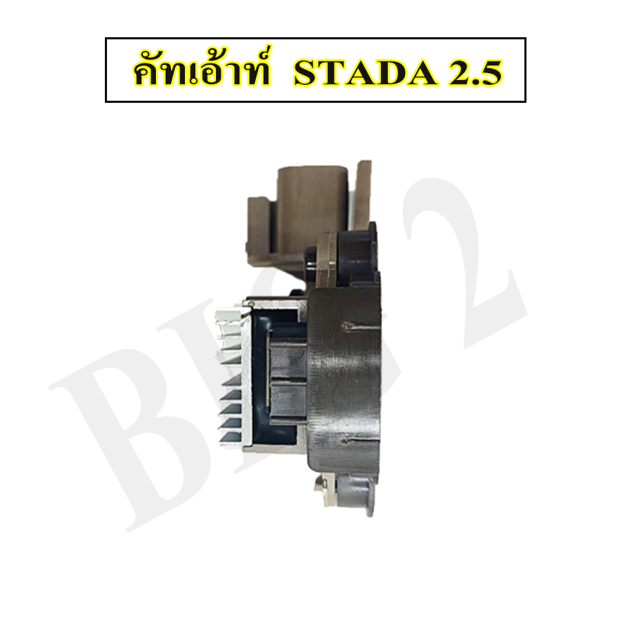 คัทเอาท์-stada-2-5-ret115n-nas