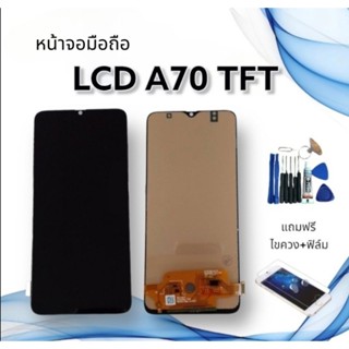 หน้าจอLCD A70/เอ70 งานTFTจอ+ทัช **สินค้าพร้อมส่ง**แถมฟิล์ม+ไขควง