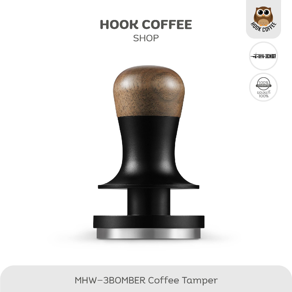 HW-3BOBER - Cesta de filtro espresso de 58 , acero inoxidable de