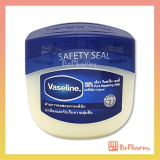 Vaseline Petroleum Jelly Original 250 ml วาสลีน ออริจินัล บำรุงผิว บำรุงริมฝีปาก Vaseline 250 ml วาสลีน 250