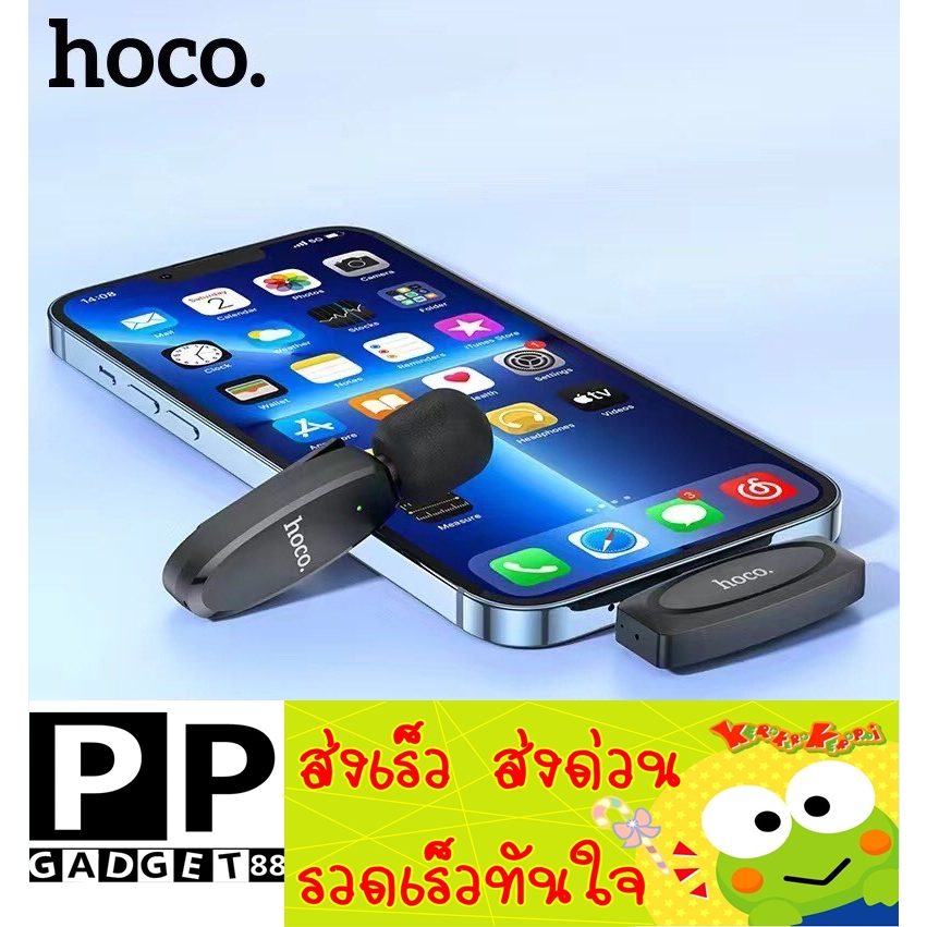 hoco-l15-wireless-microphone-for-i-phoneไมค์ไร้สายหนีบเสื้อ-ไมค์หนีบปกเสื้อ-ของแท้-100