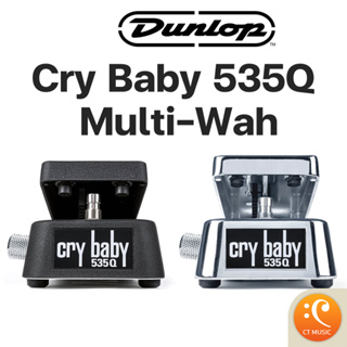 Jim Dunlop Cry Baby 535Q Multi-Wah