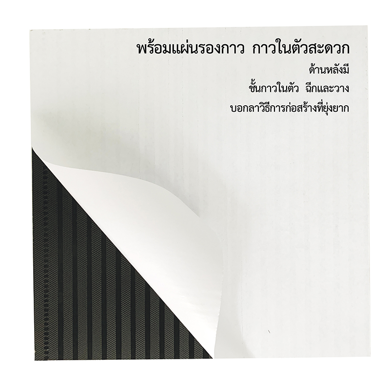 กระเบื้องยาง-พร้อมส่งจากไทย-กระเบื้องยางลายหินอ่อน-แผ่นปูพื้น-กระเบื้องปูพื้น-พื้นปาเก้-ทนทาน-ลายหินอ่อน-ติดตั้งง่าย-มีก