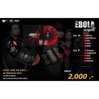 แผ่นเสียง Vinyl EBOLA : Enlighten (LP)(เพลงไทย)