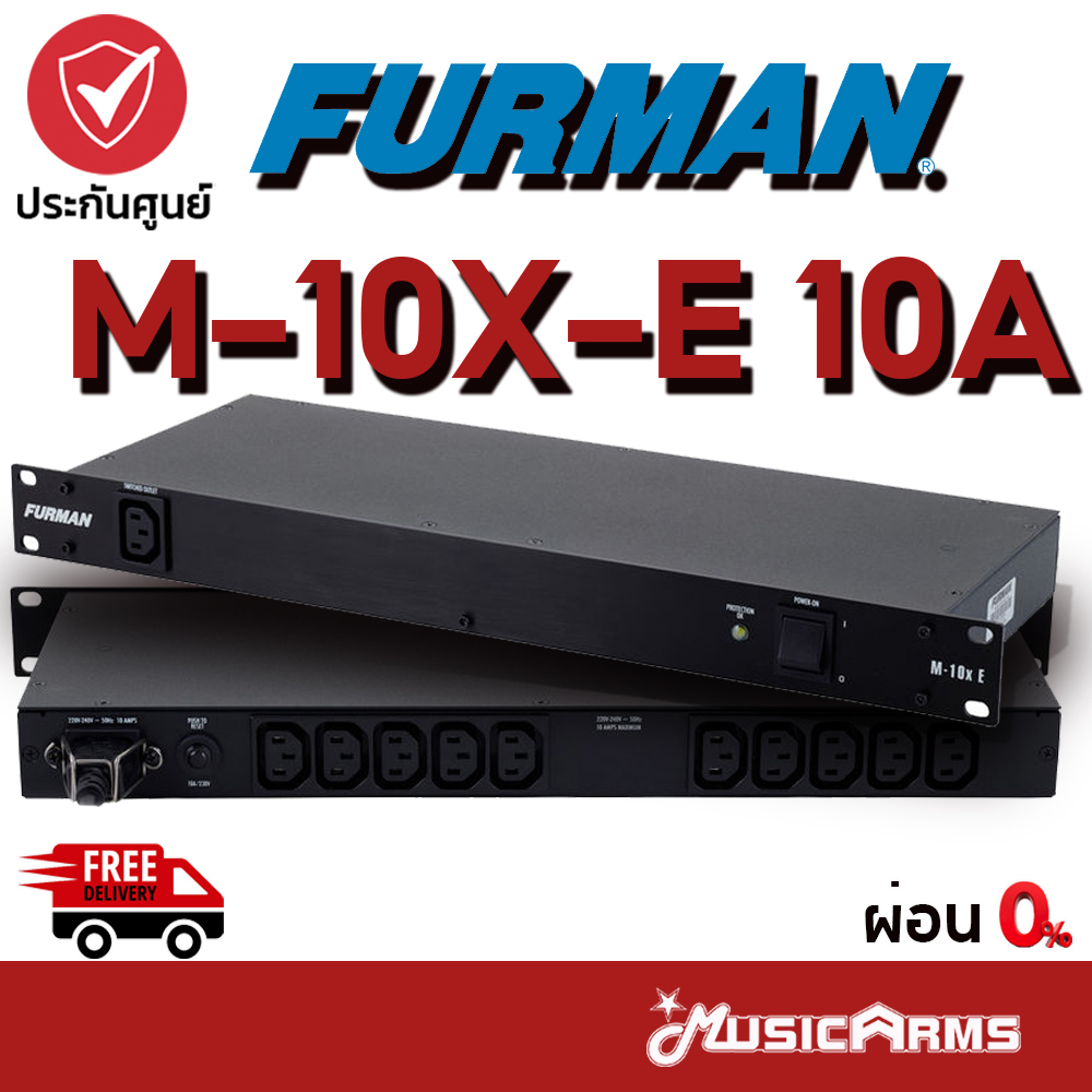 Furman M-10X-E 10A เครื่องกรองไฟ Furman M10XE 10A Power Conditioner ...