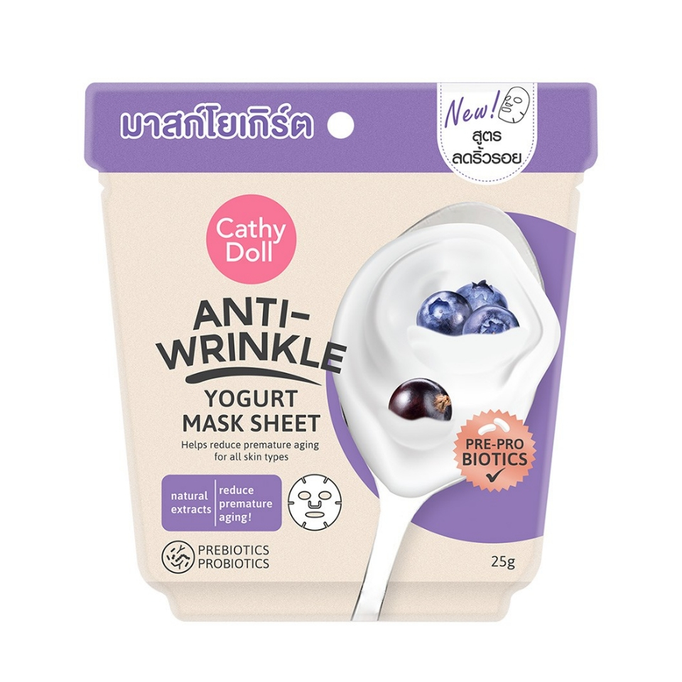 มาส์กหน้า-cathy-doll-yogurt-mask-sheet