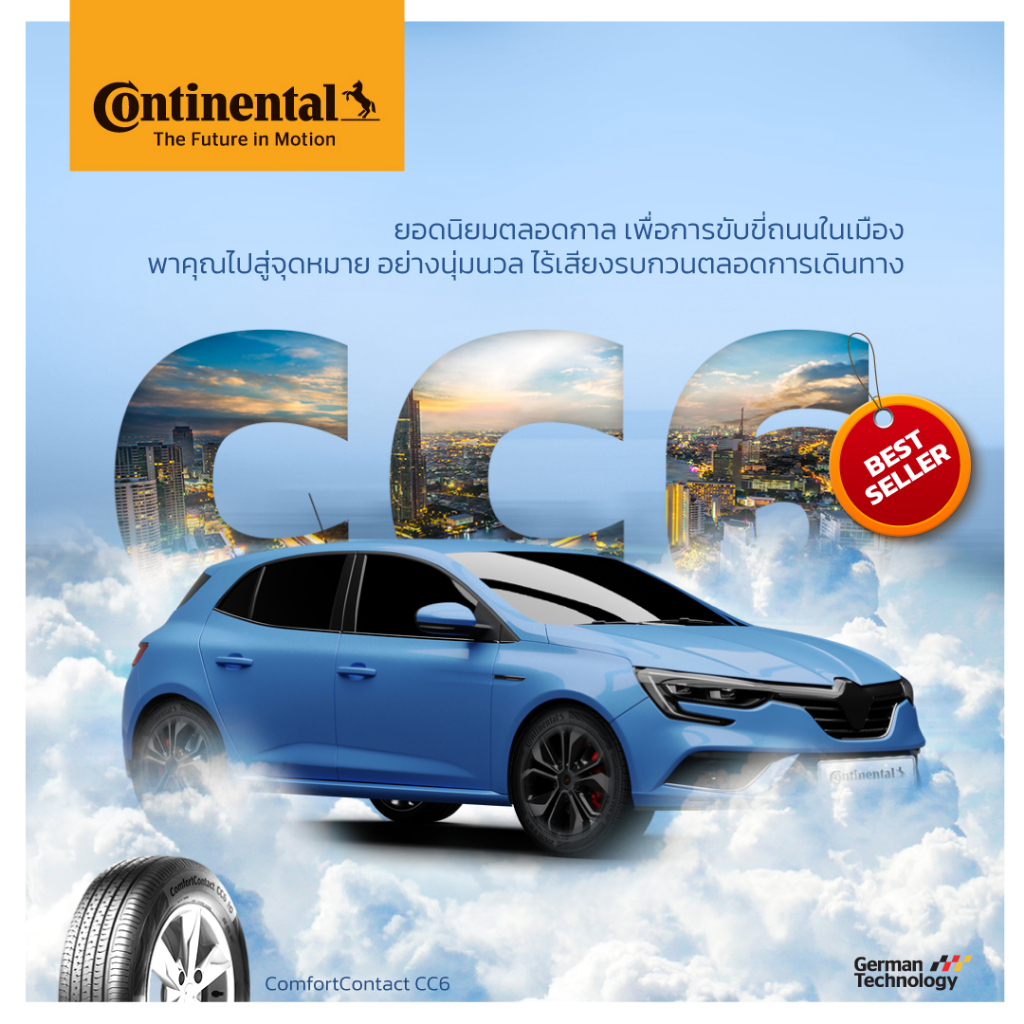 ปี23-continental-195-55-r15-รุ่น-comfortcontact-cc6-ยางขอบ15-ยางyaris-ยางเก๋ง-รับประกัน