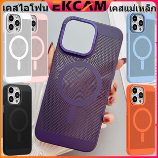 🇹🇭Ekcam เคศโทรศัพท์ระบายความร้อน เอ็กซ์คลูซีฟเซลส์ประเทศไทย for เคสไอโฟน iphone 14 13 pro Promax โปร แม็กซ์ เคสแม่เหล็ก