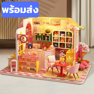 ส่งฟรี พร้อมส่ง บ้านตุ๊กตา DIY ประกอบเอง บ้านจิ๋ว ร้านขนมหวาน