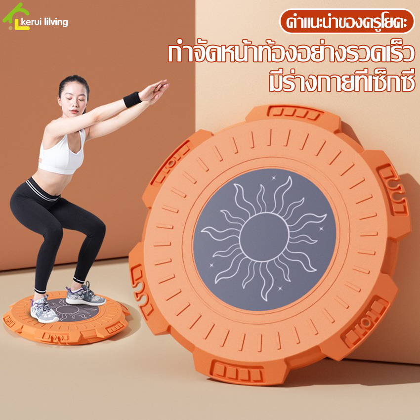 จานหมุน-waist-twisting-disc-พร้อมเชือก-จานทวิส-จานหมุนออกกำลังกาย-เครื่องออกกำลังกาย-บริหารเอว-ลดไขมันหน้าท้อง-เอว-ต้นขา