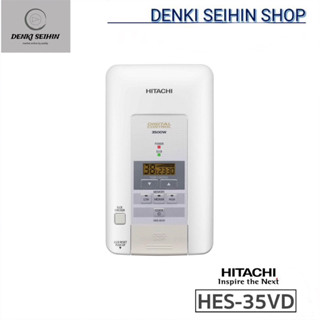 Hitachi เครื่องทำน้ำอุ่น 3500 วัตต์ Digital รุ่น ดิจิทัล HES-35VD WH