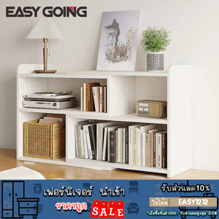 Easy going ตู้หนังสือ ชั้นวางขนาดใหญ่  เฟอร์นิเจอร์ สไตล์โมเดิร์น ที่เก็บของ ช่องโล่ง