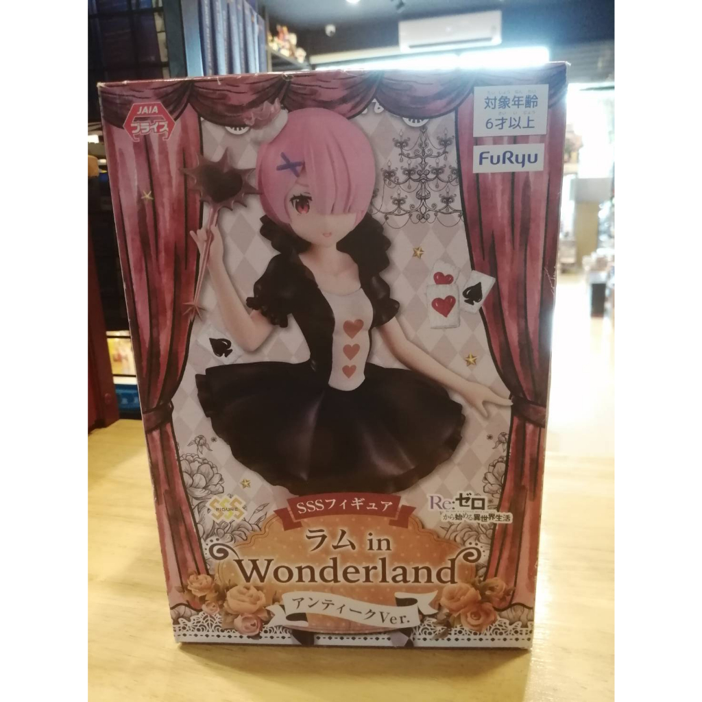 Re:Zero SSS Figure Alice Ram in Wonderland Antique Version by FuRyu ...