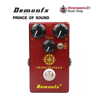 Demonfx PRINCE OF SOUND OVERDRIVE BOOST DISTORTION PRINCE OF TONE