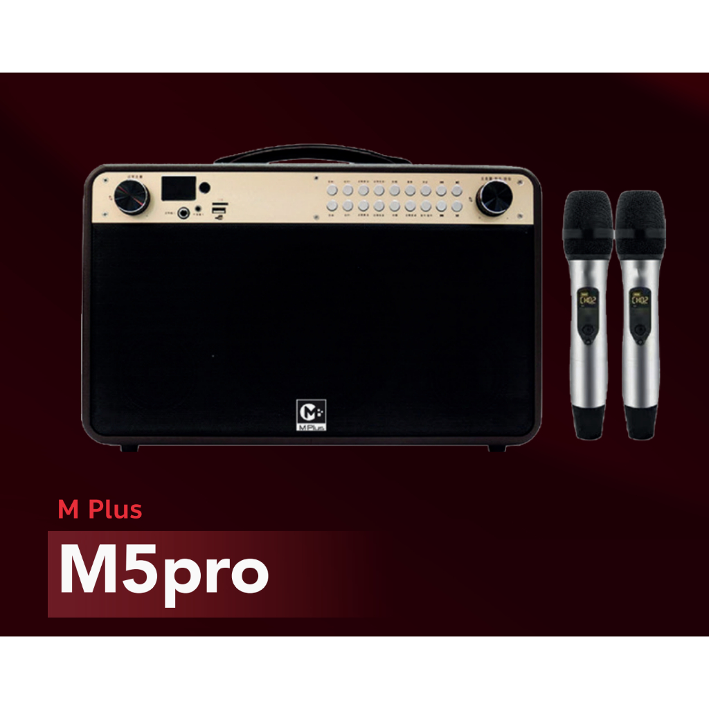 M PLUS M5PRO Bluetooth Speaker ลำโพงบลูทูธพกพา SUPER BASS | Shopee Thailand