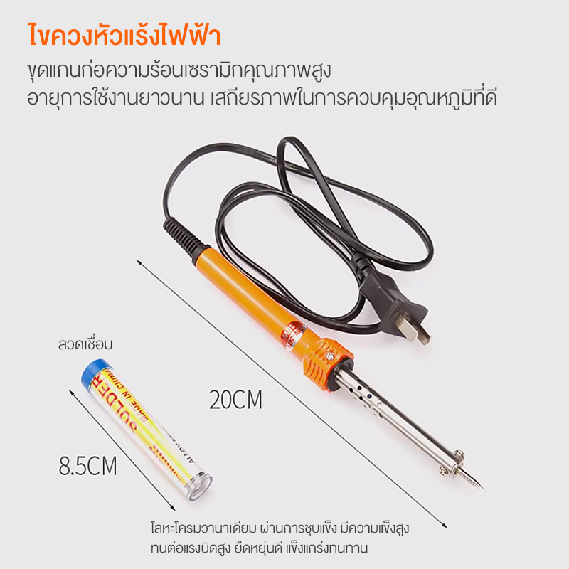 ชุดเครื่องมือช่างไฟฟ้า-35-ชิ้น-ชุดเครื่องมือช่าง-ช่างไฟฟ้าในครัวเรือนอเนกประสงค์-ชุดเครื่องมือ-ชุดเครื่องมือฮาร์ดแวร์