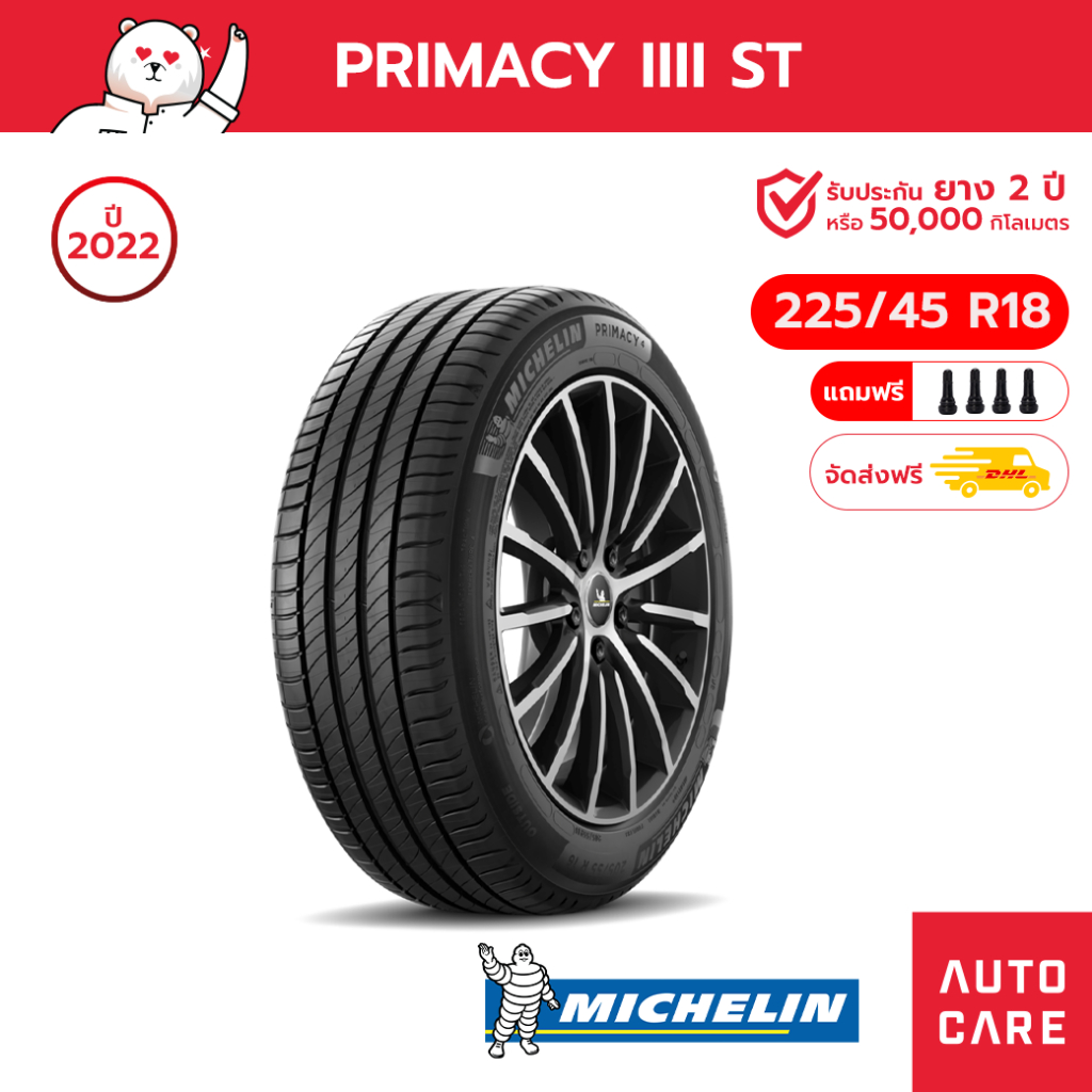 michelin-ปี22-ยางมิชลิน-225-45-r18-นุ่ม-เงียบ-ขอบ18