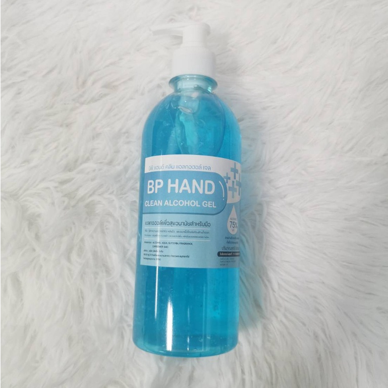 แอลกอฮอล์เจล-หัวปั๊ม-500ml-สเปรย์แอลกอฮอล์เจล-bp-hand-clean-alcohol-gel-75-v-v-หัวปั๊ม-500ml