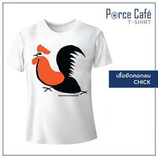 เสื้อยืด คอกลม แขนสั้น สีขาว ลายไก่