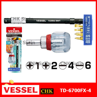 VESSEL ไขควงติดด้ามฟรีงอได้ (Ratchet Stubby Screwdriver) No.TD-6700FX-4 (Flexible shaft) ไขควง ชุดไขควงฟรีหัวโต