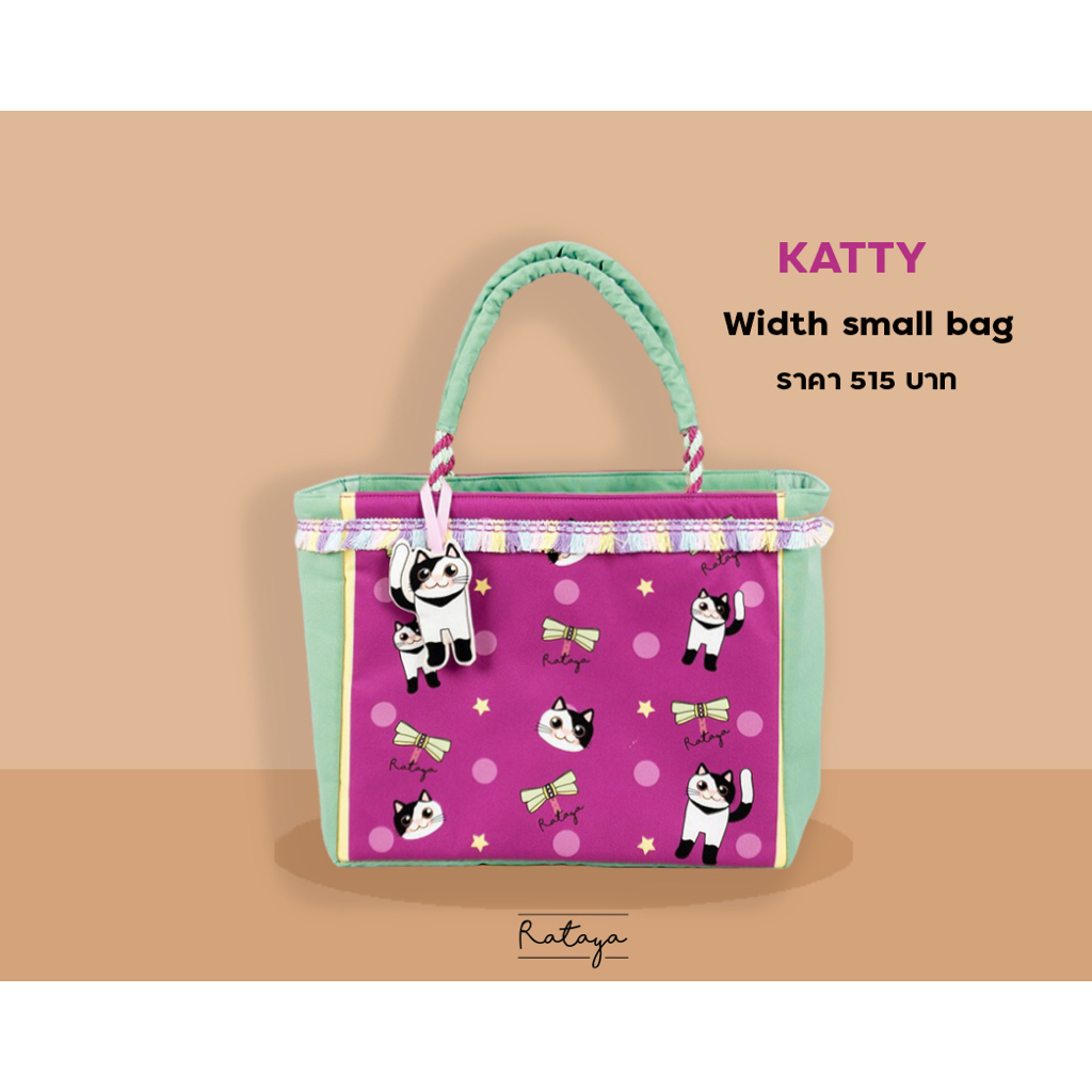 rataya-กระเป๋าถือขนาดกว้างใบเล็ก-katty-width-middle-bag