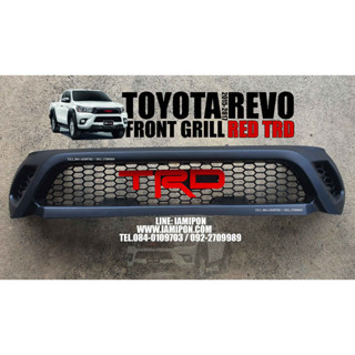 กระจังหน้า TOYOTA REVO 2015-2017 TRD โลโก้แดง