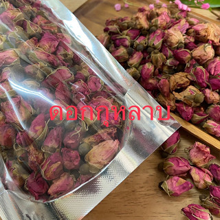 ดอกกุหลาบอบแห้ง อย่างดี