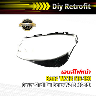 Cover Shell For Benz W213 (16- 19) ข้างขวา