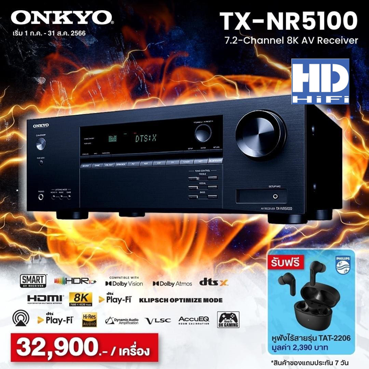 Onkyo TXNR5100 home theater receiver 7.2channel Shopee Thailand